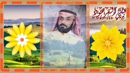 تلاوات بصوت الشيخ محمد العريفي