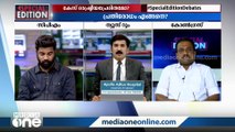 'ചാനൽ ചർച്ചയിൽ കൊണ്ട് വന്നിരുത്തി ആർഷോയെ വെളുപ്പിച്ചെടുക്കാമെന്നാണോ സി.പി.എം കരുതുന്നത് '