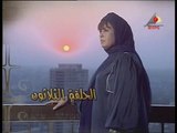 مسلسل الست اصيلة  ح 30 فيفى عبده و حنان مطاوع