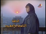 مسلسل الست اصيلة  ح 29 فيفى عبده و طارق لطفى