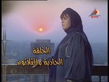 مسلسل الست اصيلة  ح 31 فيفى عبده و نهال عنبر