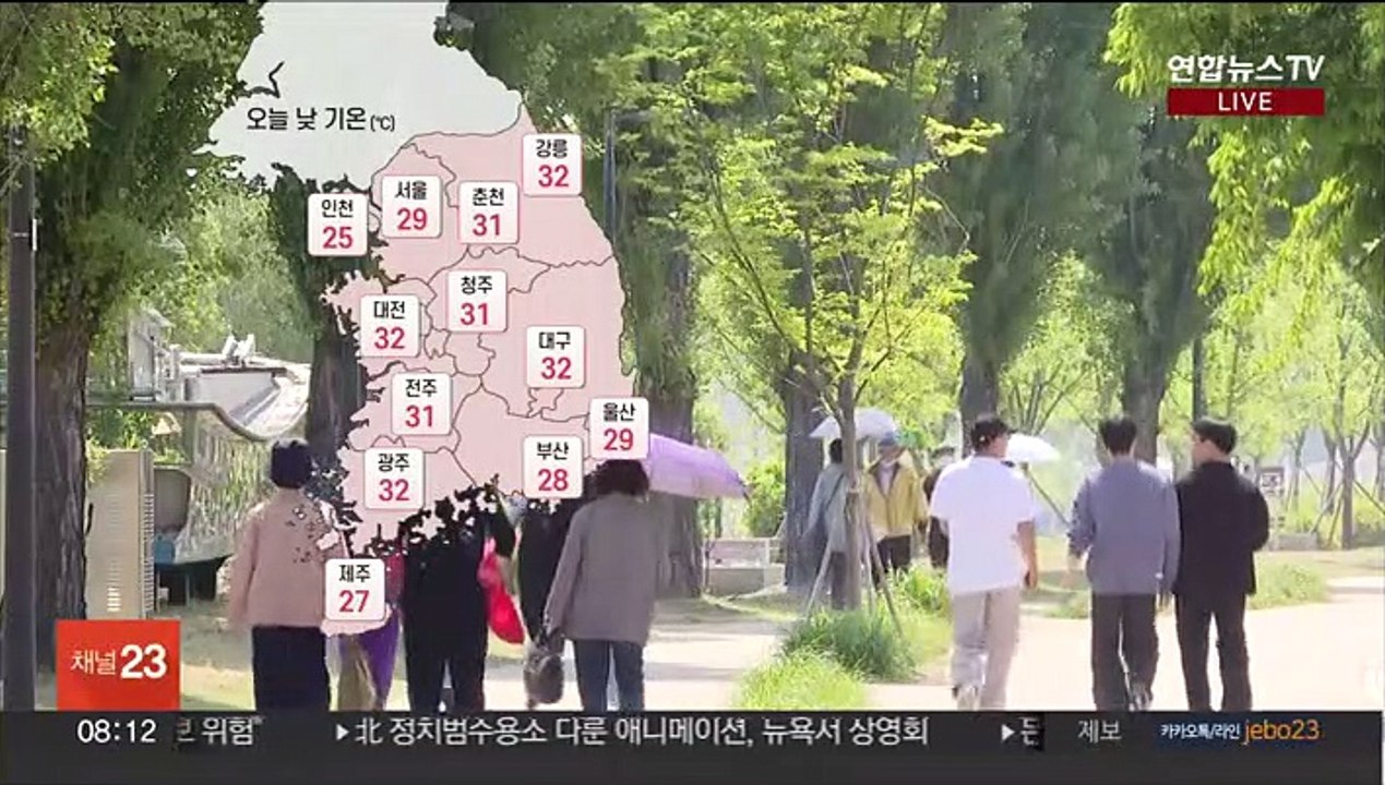 [날씨] 오늘 맑고 전국 더위…자외선·오존 주의