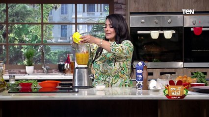 طريقة عمل ميلك شيك مشمش مع الشيف فيفيان فريد