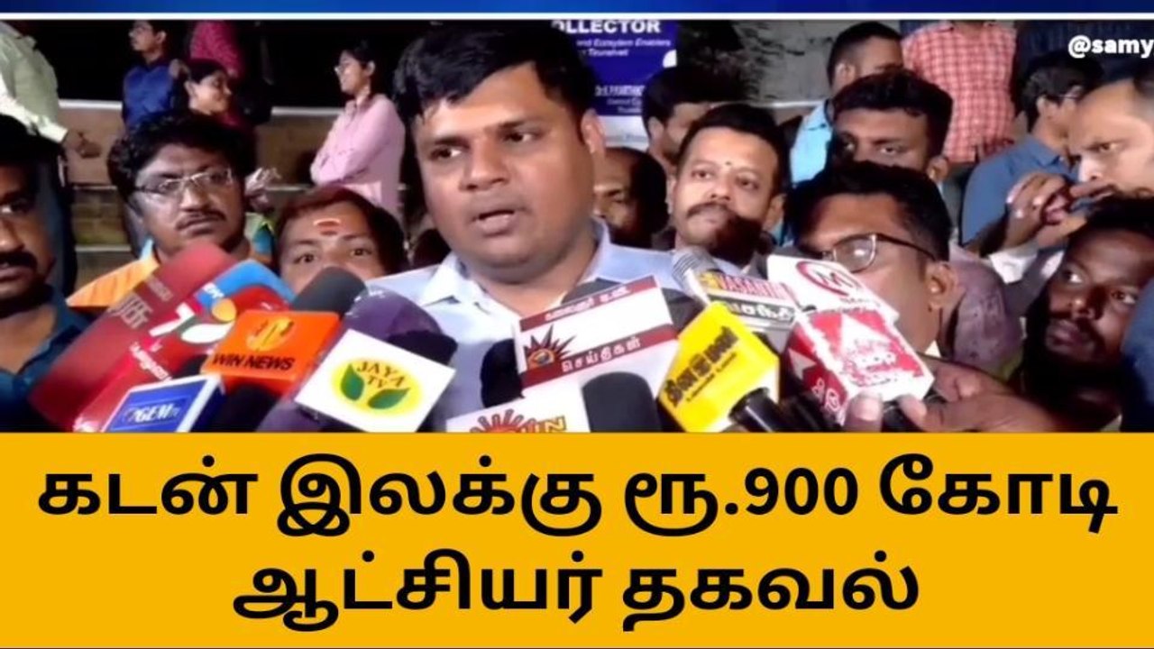 நெல்லை மாவட்ட ஆட்சியர் முக்கிய அறிவிப்பு