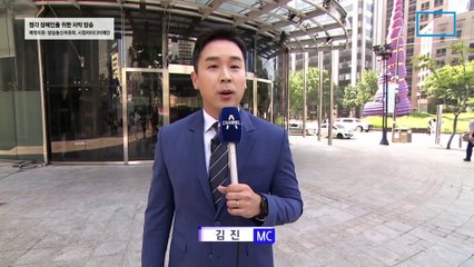 6월 16일 김진의 돌직구쇼 오프닝