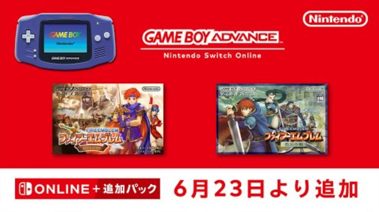Fire Emblem (GBA) para Nintendo Switch Online