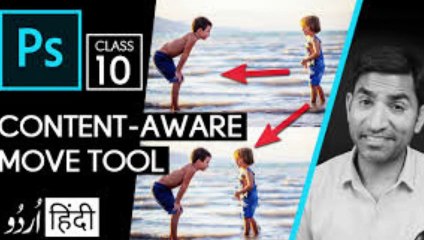 Extend a Building in Photoshop Using The Content Aware Move Tool in Hindi |Technical Learning