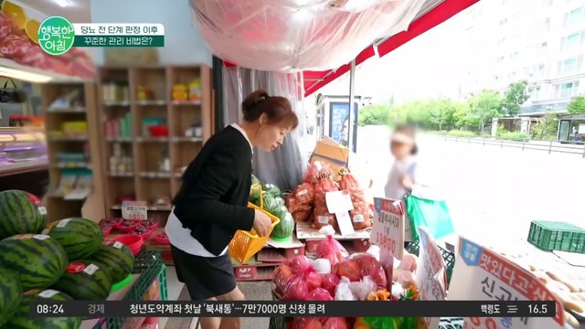 당뇨 전 단계 판정 받은 시어머니! 흑염소 진액 먹고 건강해졌다? #흑염소 #안토시안