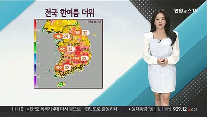 [날씨톡톡] 일찍 찾아온 한여름 더위에 건강 조심하세요!…주말 맑고 더워