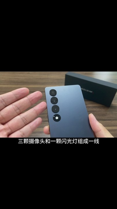 Meizu 20 infinity unboxing and full review