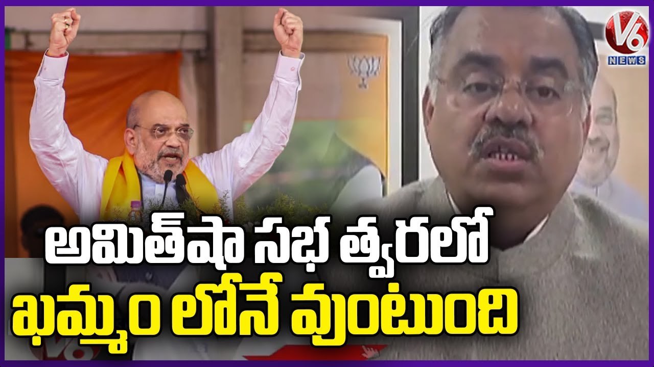 Tarun Chugh On JP Nadda Tour And Amith Tour To Telanagana | BJP Public Meeting | V6 News