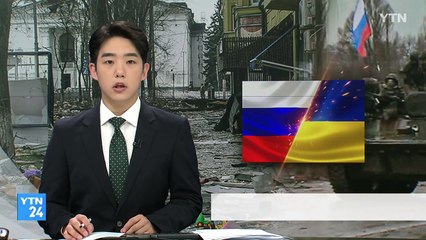 "러, 우크라 중부 아파트 공습...11명 사망·25명 부상" / YTN