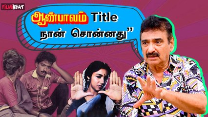 Ramesh Khanna Exclusive Interview | “Dialogue இல்லாத Scene-க்கு Direction விட்டு வந்தியேடா…”