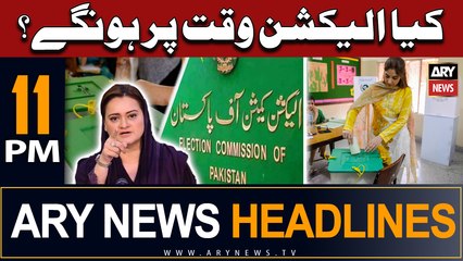 ARY News 11 PM Headlines 13th June |   ???