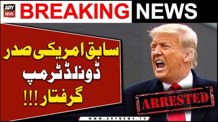 Download Video: Former US President Donald Trump arrested!!!