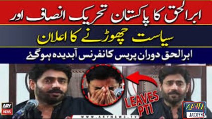 عمران خان کو دھوکہ دینے والے لوٹوں کی قسمت میں زلالت لکھی جاچکی ہے