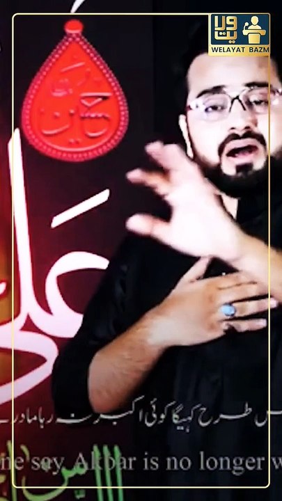 Ali Akbar Jawañ      #hearttouching #noha #noha2023 #newnoha #aliakbar #youtubeshorts #shorts #ali