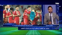 أسامة عرابي: حمدي فتحي من أفضل لاعبي الوسط في تاريخ الأهلي واتمنى بقائه مع الفريق 