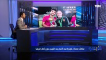 محمد فاروق ينفرد بتشكيل منتخب مصر أمام غينيا بتصفيات بطولة أمم إفريقيا 