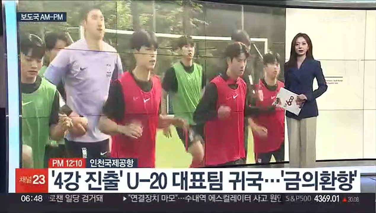 [AM-PM] 교육·사회·문화 분야 국회 대정부질문 外