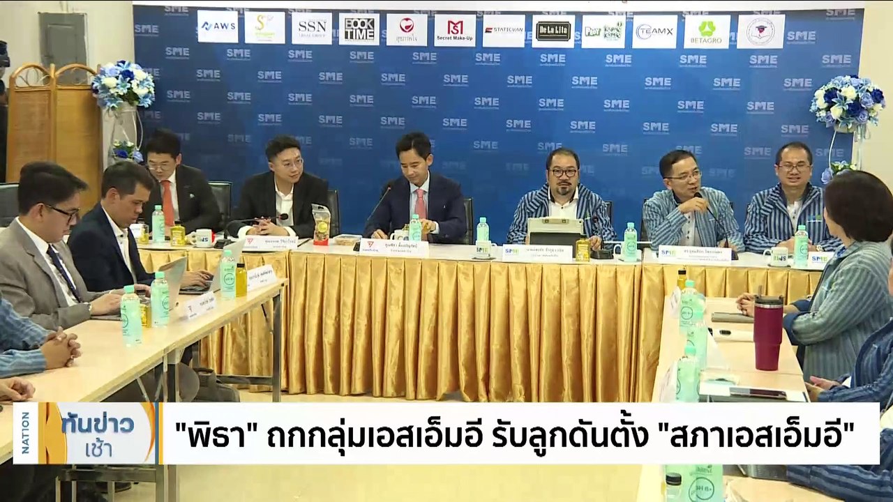 "สมชัย" สวน "วิษณุ" ปมเสนอชื่อโหวตนายกฯ | เนชั่...