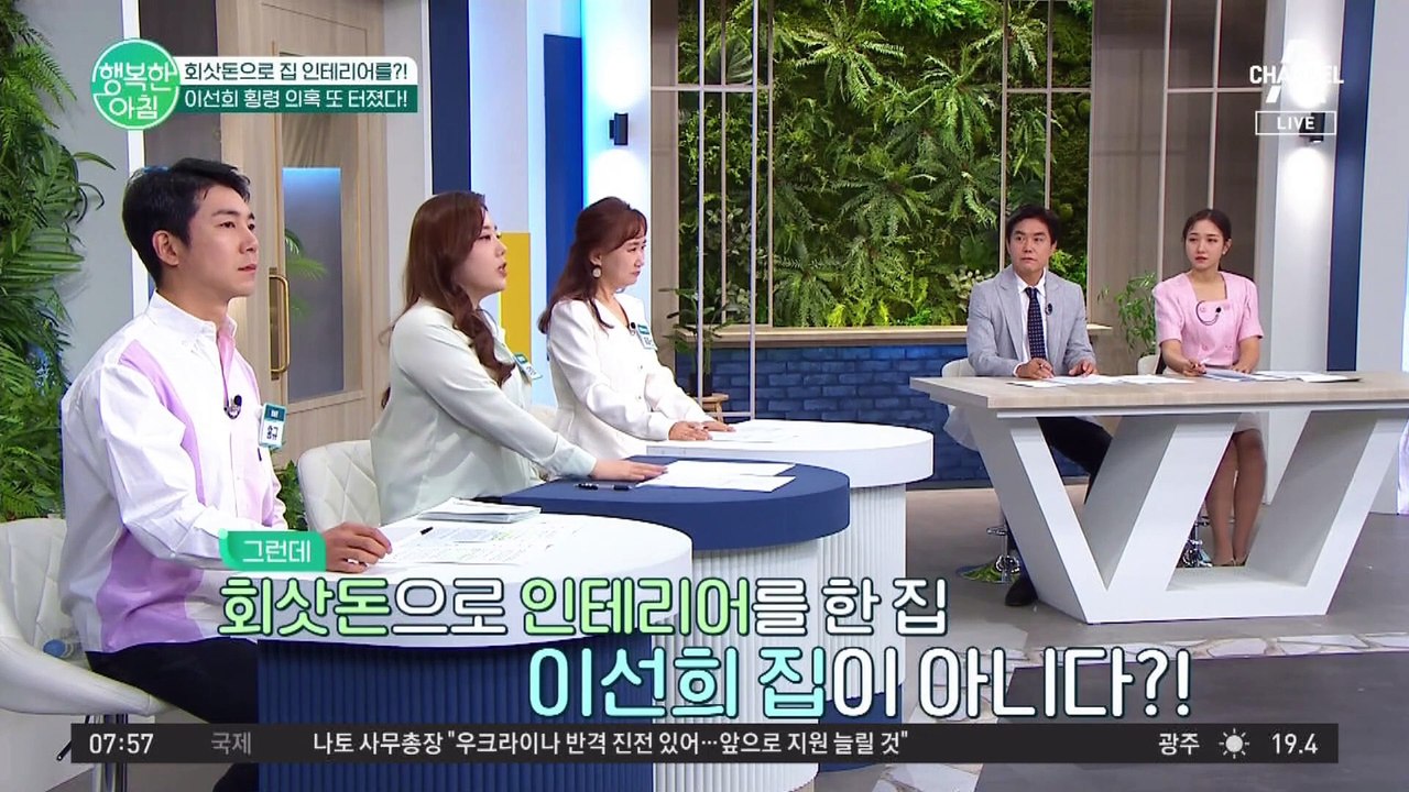 횡령 의혹 또 터진 이선희! 소속사는 묵묵부답... 음주운전 저지른 30대 여배우 진예슬