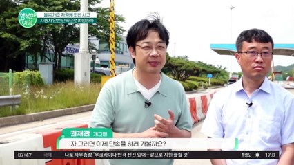 자동차 안전 단속 현장 속으로! 불법인지 몰랐다? 불법 개조 차량! 미리 예방하세요 #튜닝 #자동차