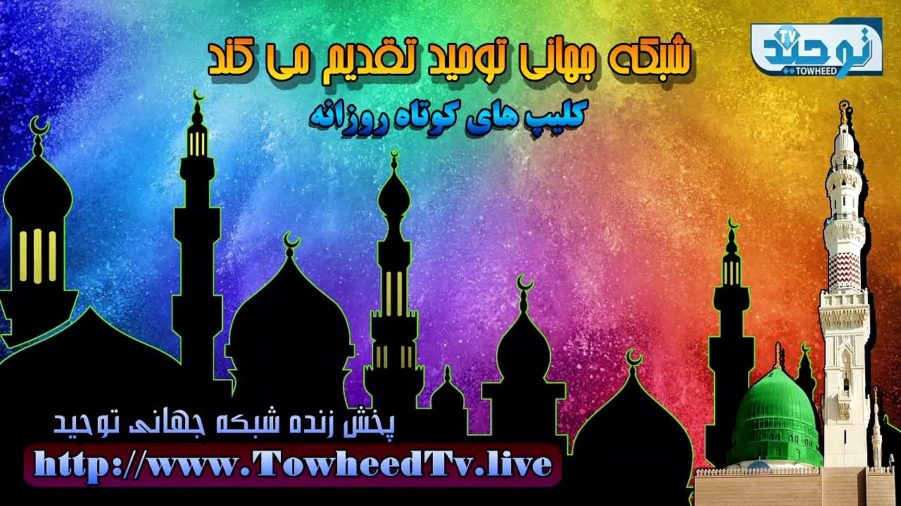 چطور فرقه تراشان، از اسم ائمه اهل بیت سوء استفاده کردند؟
