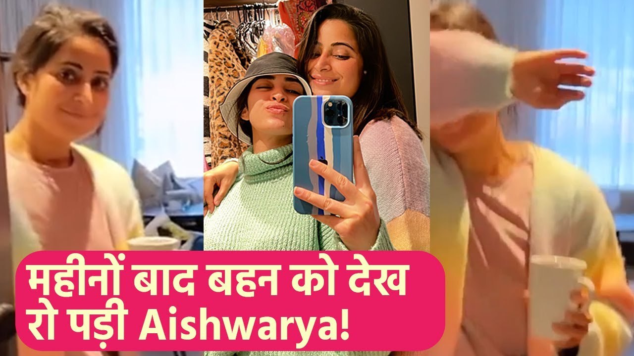 Aishwarya Sharma अपनी बहन को देख फूट-फूटकर रोई, Aish से मिलने Cape Town पहुंची उनकी बहन, Video Viral