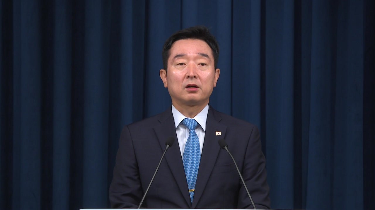 尹 "태양광 비리 '의사결정 라인' 철저 조사" 지시 / YTN