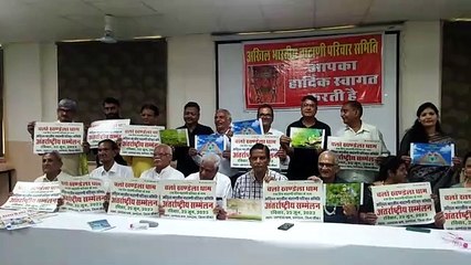 खंडेलाधाम में जुटेंगे देशभर के लोग