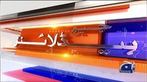 Geo News Headlines 7 AM - Donald Trump arrested in Florida Courthouse - 14th June 2023