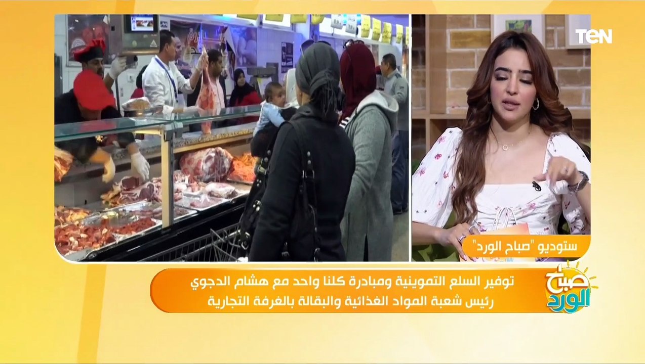 بداية من 190 جنيه..  رئيس شعبة المواد الغذائية بالغرفة التجارية يكشف أسعار اللحوم قبل العيد