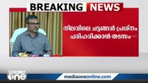 തെരുവുനായ ശല്യം; നിലവിലെ ചട്ടങ്ങൾ പ്രശ്‌നം പരിഹരിക്കാൻ തടസമെന്ന് എം.ബി രാജേഷ്‌