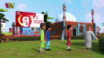 Ghulam Rasool & Kaneez Fatima New Cartoon  - Eid Special Episode  2023 - Eid Mubarak - 3D Animation