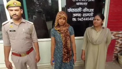 शामली: ब्लैकमेलिंग से आहत युवक की "आत्महत्या" मामले में आरोपी महिला गिरफ्तार