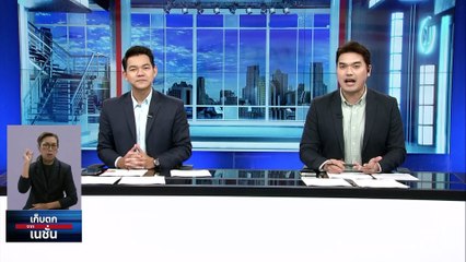 "ซีรีส์ปลุกผี ITV"ปมปริศนา-ตัวละครลับ   | เก็บตกจากเนชั่น |14 มิ.ย. 66 | PART 1
