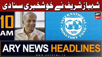 ARY News 10 AM Headlines 14th June |      ...