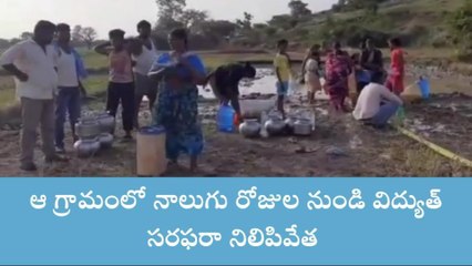తొర్రూరు: "తాగునీరు లేక ప్రజలు ఇబ్బంది పట్టించుకోని అధికారులు"