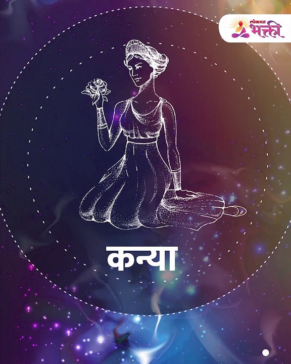 ‘या’ 3 राशीं देतात दुसऱ्यांनाच दोष