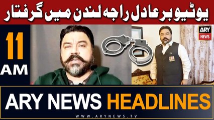 ARY News 11 AM Headlines 14th June |  ...