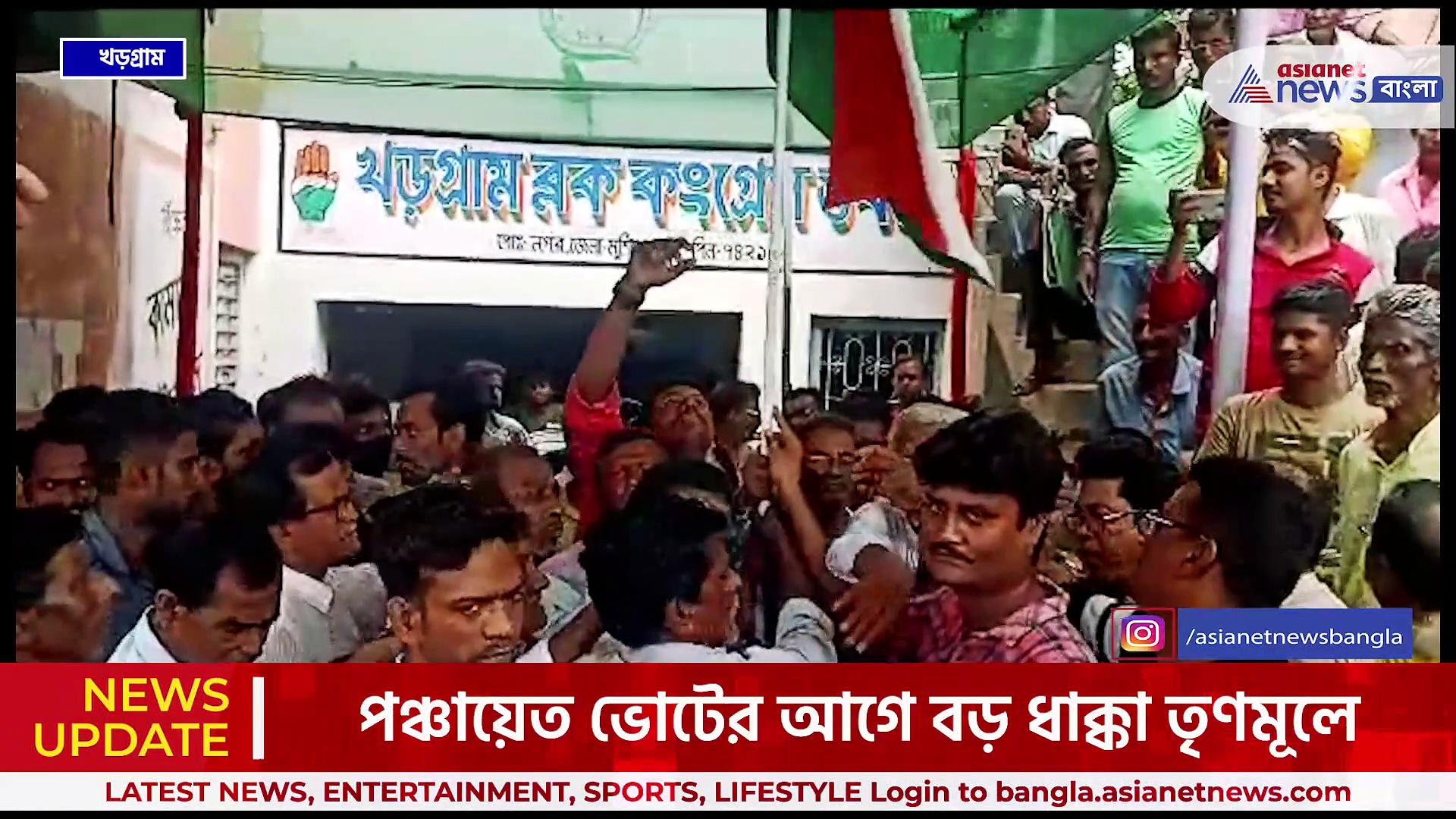 তৃণমূল ছেড়ে ফের কংগ্রেসে ৩০০০ হাজার সমর্থক, চরম অস্বস্তিতে খড়গ্রাম ব্লক তৃণমূল