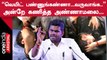 Minister Senthil Balaji Arrest | அன்றே கணித்த Annamalai | Oneindia Arasiyal