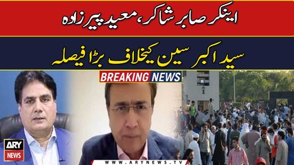 Case registered against Sabir Shakir, others over May 9 violence