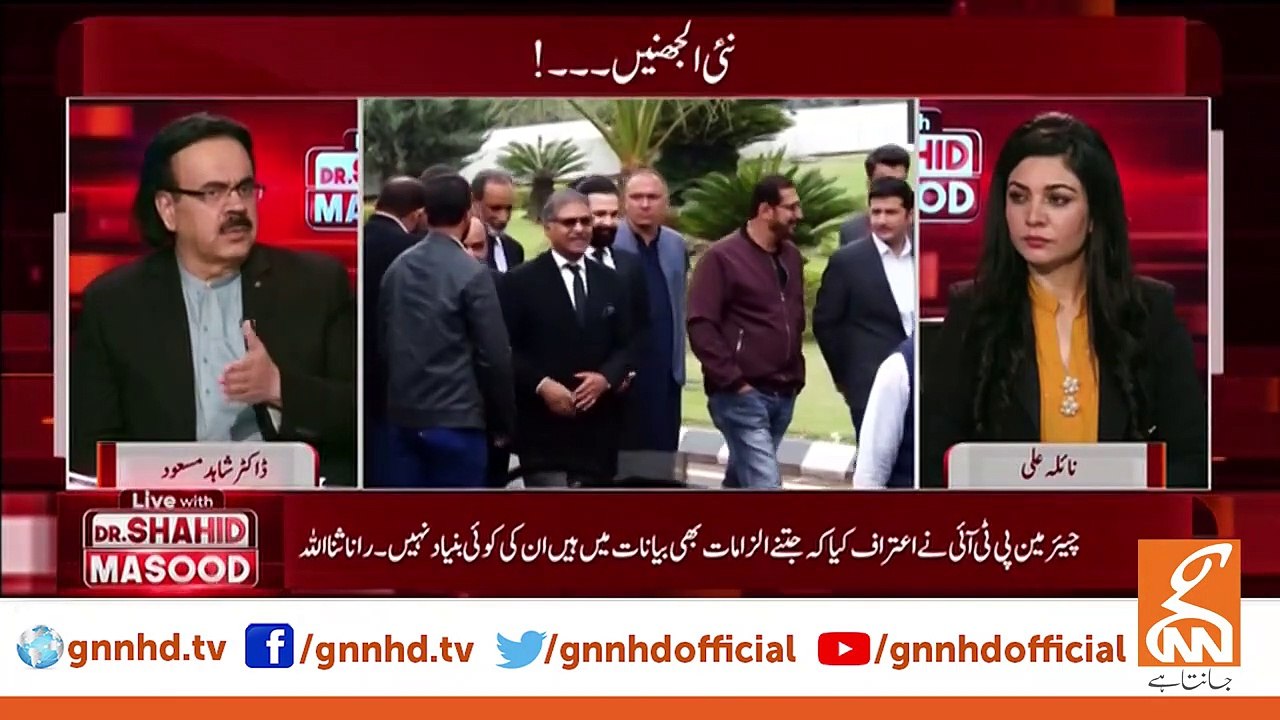 LIVE With Dr.Shahid Masood - New Confusions - 13 June 2023 I GNN