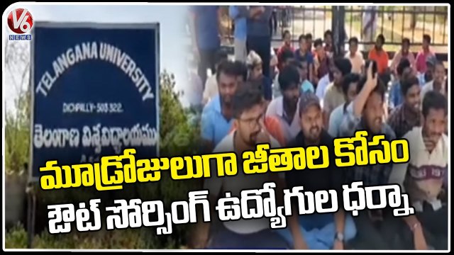 Outsourcing Employees Protest At Telangana University | Nizamabad | V6 News
