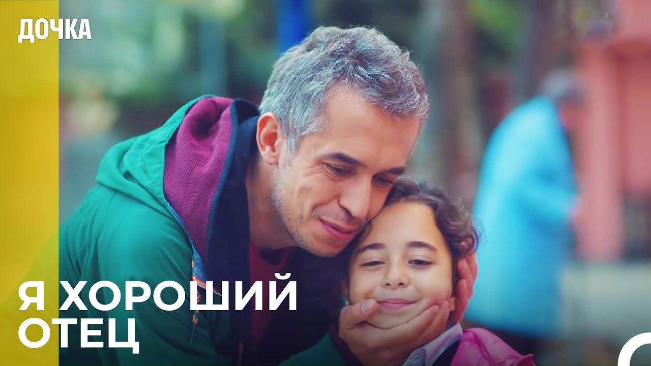 Угур Использует Ойкю, Чтобы Знакомиться С Девуш...