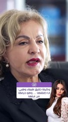 بعد 30 عاما: كواليس طلاق هيفاء وهبي وحقيقة تنازلها عن حضانة ابنتها!