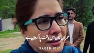 What is Imran Khan??? Listen this lady about Imran Khan