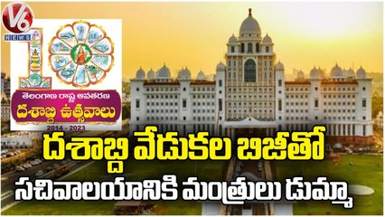 Ministers Busy with Formation Day Celebrations, Not Available In Secretariat | V6 News